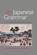 Cover-Bild zum Titel 'Making Sense of Japanese Grammar (Paper)' von 'Zeljko Cipris, Shoko Hamano'