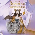 Cover-Bild zum Titel 'Zolotaya orhideya' von 'Rou Mey'