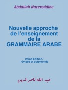 Nouvelle approche de l'enseignement de la GRAMMAIRE ARABE - Abdallah Nacereddine