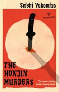 Cover-Bild zum Titel 'The Honjin Murders' von 'Seishi Yokomizo'