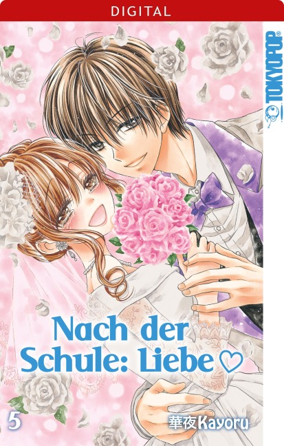 Nach der Schule: Liebe 05 - Kayoru