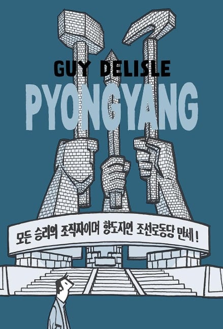 Pyongyang - Guy Delisle