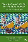 Cover-Bild zum Titel 'Translating Cultures in the Arab World' von ''
