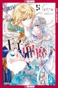 Cover-Bild zum Titel 'The Prince Is in the Villainess' Way!, Volume 5' von 'Minami Shiina'