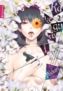 Cover-Bild zum Titel 'Kakegurui Midari 02' von 'Homura Kawamoto, Yuichi Hiiragi'