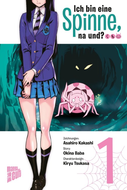 Ich bin eine Spinne, na und? 1 - Okina Baba