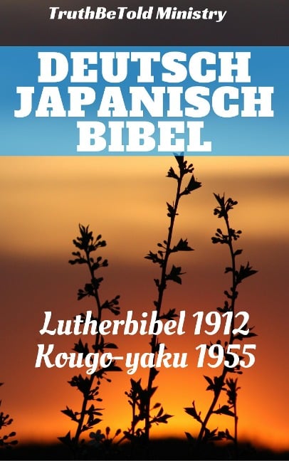 Deutsch Japanisch Bibel - 