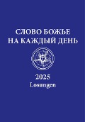 Russische Losungen 2025 - 