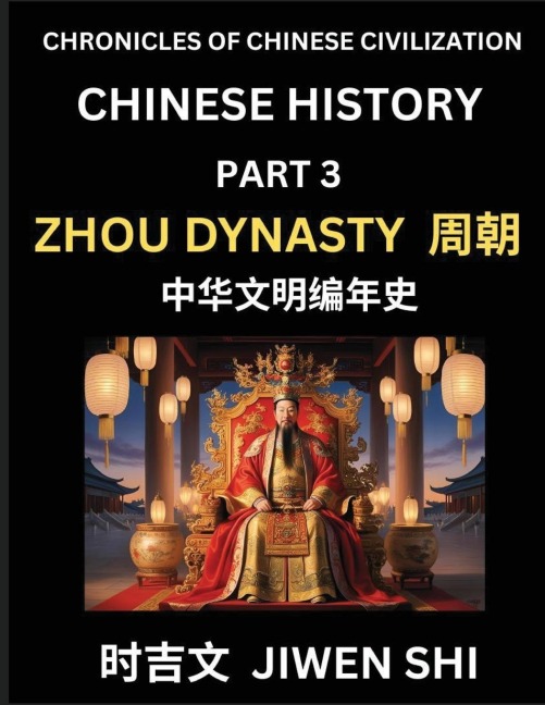 Chinese History (Part 3) - Zhou Dynasty, Learn Mandarin China's Language and Culture by Reading Practice, Pinyin, English, HSK Preparation - Jiwen Shi