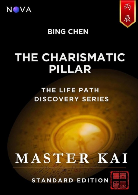 Bing Chen - The Charismatic Pillar (Life Path Discovery Series (Standard Edition)) - Master Kai