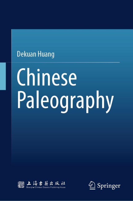Chinese Paleography - Dekuan Huang