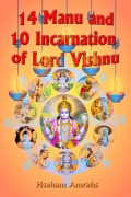 Cover-Bild zum Titel '14 Manu and 10 Incarnation of Lord Vishnu' von 'Hseham Amrahs'