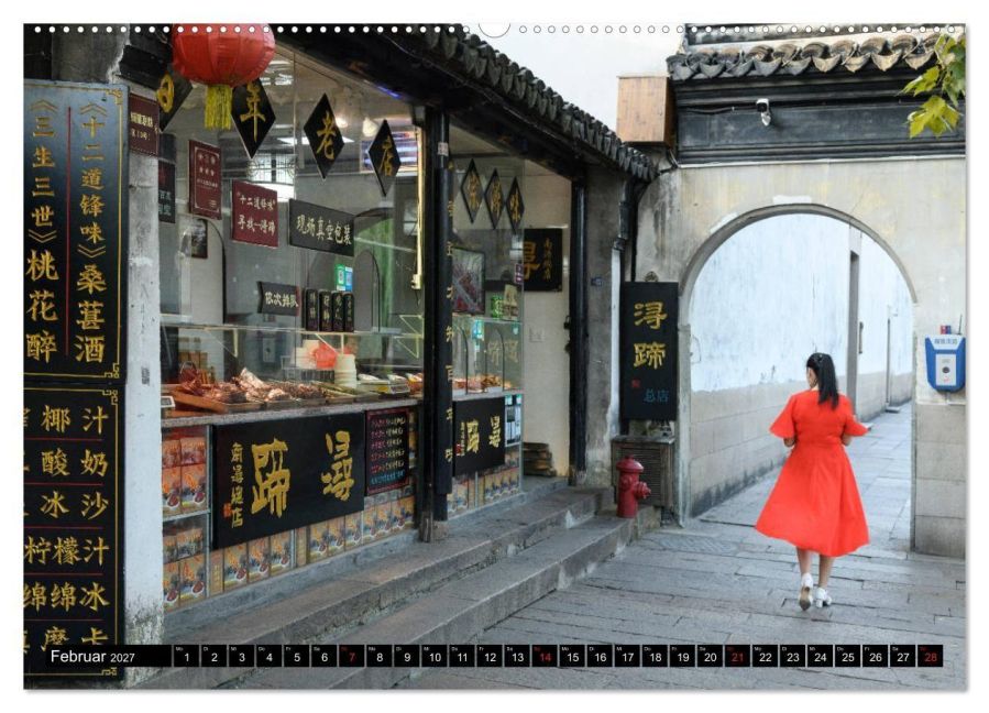 InsideView 7