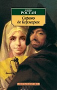 Sirano de Berzherak - Edmon Rostan
