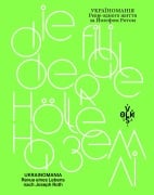 Cover-Bild zum Titel 'Die Filiale der Hölle auf Erden' von 'Jan-Christoph Gockel, Oksana Lemishka, Oleksandra Matwijtschuk, Jurko Prochasko, Karl Schlögel'