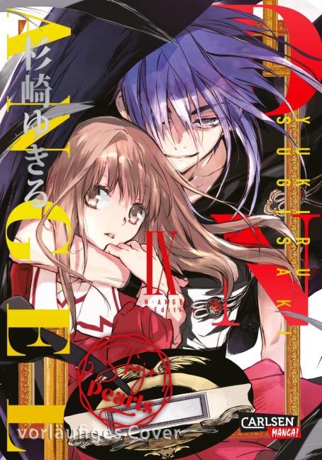 D.N. Angel Pearls 9 - Yukiru Sugisaki