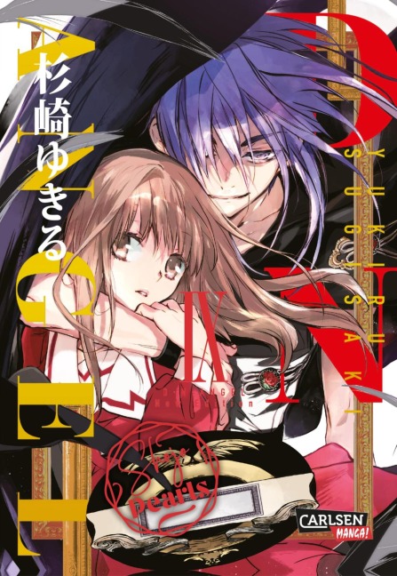 D.N. Angel Pearls 9 - Yukiru Sugisaki