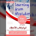 Cover-Bild zum Titel 'Summary of a book made by mistakes' von 'Carroll Tafres'