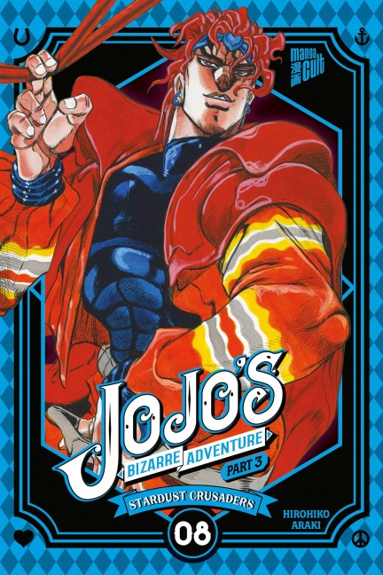 JoJo's Bizarre Adventure - Part 3: Stardust Crusaders 8 - Hirohiko Araki