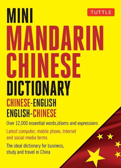 Mini Chinese Dictionary - 