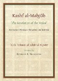 Cover-Bild zum Titel 'Kashf al-Mahjub' von ''