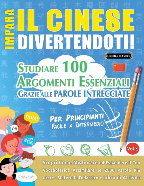 IMPARA IL CINESE DIVERTENDOTI! - PER PRINCIPIANTI - Linguas Classics