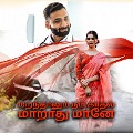 Cover-Bild zum Titel 'Give Me Your Heart.' von 'Jothi Veera'