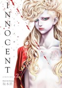 Cover-Bild zum Titel 'Innocent Omnibus Volume 2' von 'Shin'Ichi Sakamoto'