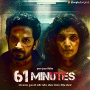 Cover-Bild zum Titel '61 Minutes' von 'Tushar Gunjal'