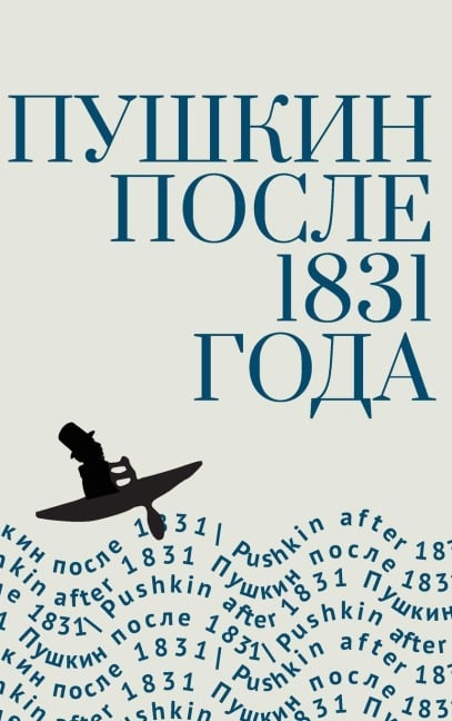 Pushkin After 1831 - 