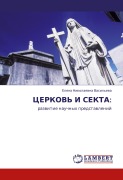 Cover-Bild zum Titel 'CERKOV' I SEKTA:' von 'Elena Nikolaewna Vasil'ewa'