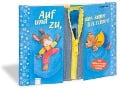 Cover-Bild zum Titel 'Auf und zu, das kann ich schon!' von 'Antje Flad'