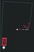 Cover-Bild zum Titel 'الحياة بنقالة متهالكة' von '&'