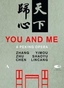 You And Me-Eine Peking Oper - Beijing Opera House Orchestra