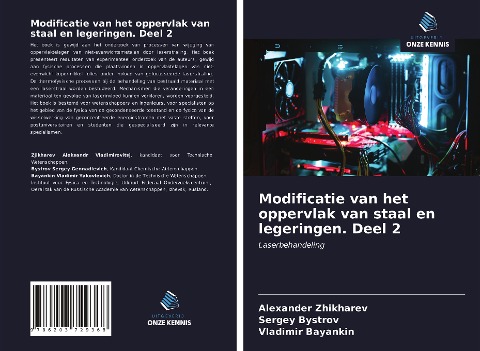 Modificatie van het oppervlak van staal en legeringen. Deel 2 - Alexander Zhikharev, Sergey Bystrov, Vladimir Bayankin