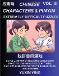 Extremely Difficult Level Chinese Characters & Pinyin (Part 8) -Mandarin Chinese Character Search Brain Games for Beginners, Puzzles, Activities, Simplified Character Easy Test Series for HSK All Level Students - Yuxin Ying