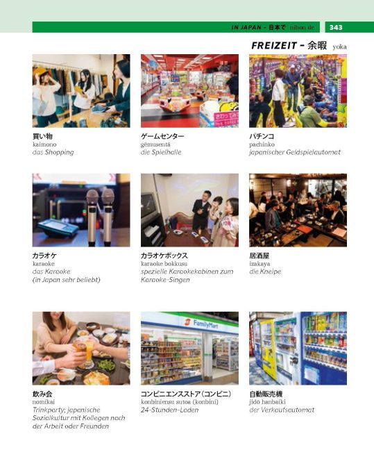 InsideView 6