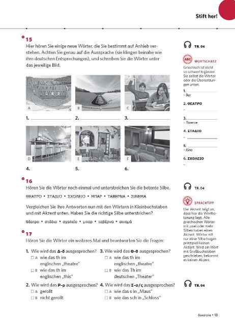 InsideView 7