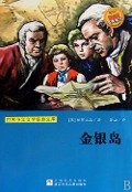 Cover-Bild zum Titel 'Treasure Island' von 'Robert Louis Stevenson'