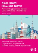 Cover-Bild zum Titel '¿¿¿ NOW! NihonGO NOW!' von 'Mari Noda, Masayuki Itomitsu, Patricia J. Wetzel, Shinsuke Tsuchiya, Ginger Marcus'