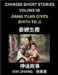 Chinese Short Stories (Part 58) - Jiang Yuan Gives Birth to Ji, Learn Ancient Chinese Myths, Folktales, Shenhua Gushi, Easy Mandarin Lessons for Beginners, Simplified Chinese Characters and Pinyin Edition - Xixi Zhang