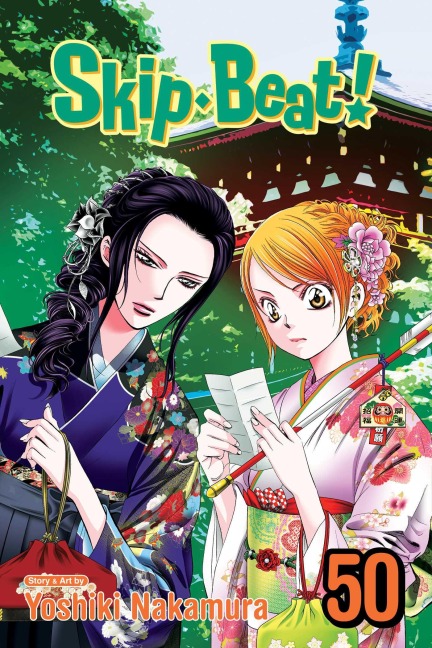 Skip-Beat!, Vol. 50 - Yoshiki Nakamura