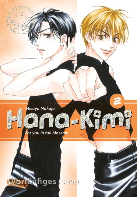 Hana-Kimi Pearls 2 - Hisaya Nakajo