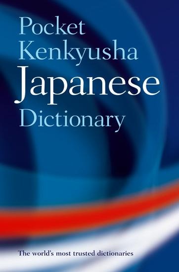 Pocket Kenkyusha Japanese Dictionary - 