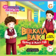 Cover-Bild zum Titel 'Seri Akhlak For Kids' von 'Nurhayati Pujiastuti'