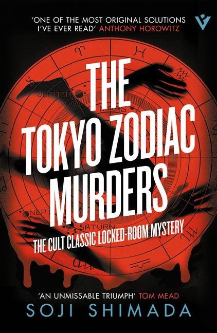The Tokyo Zodiac Murders - Soji Shimada
