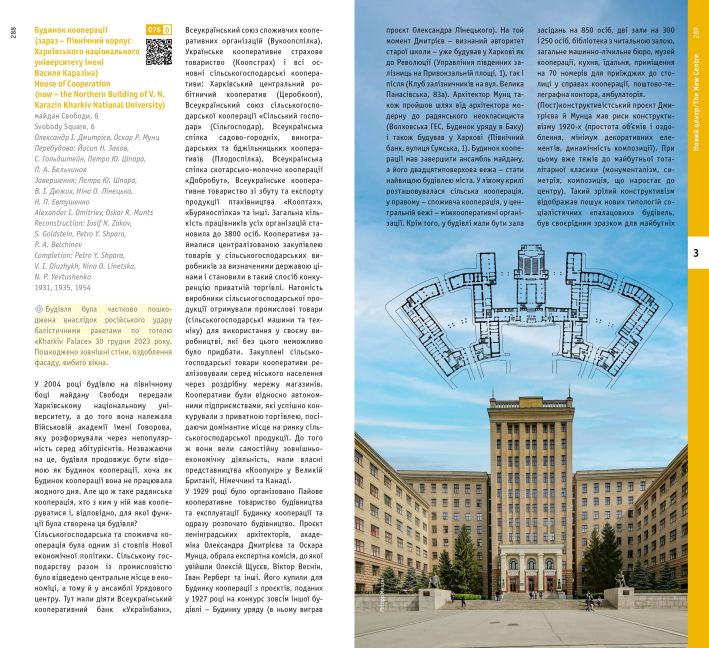 InsideView 15