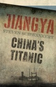 Cover-Bild zum Titel 'Jiangya' von 'Steven Schwankert'