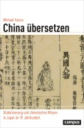 Cover-Bild zum Titel 'China übersetzen' von 'Michael Facius'