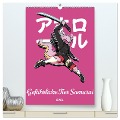 Gefährliche Tier Samurai (hochwertiger Premium Wandkalender 2024 DIN A2 hoch), Kunstdruck in Hochglanz - Luca Schmidt